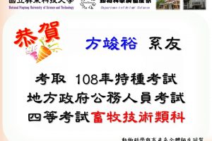 系友-1 系友-1